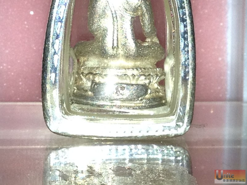 2533 Wat Sakae_5.jpg