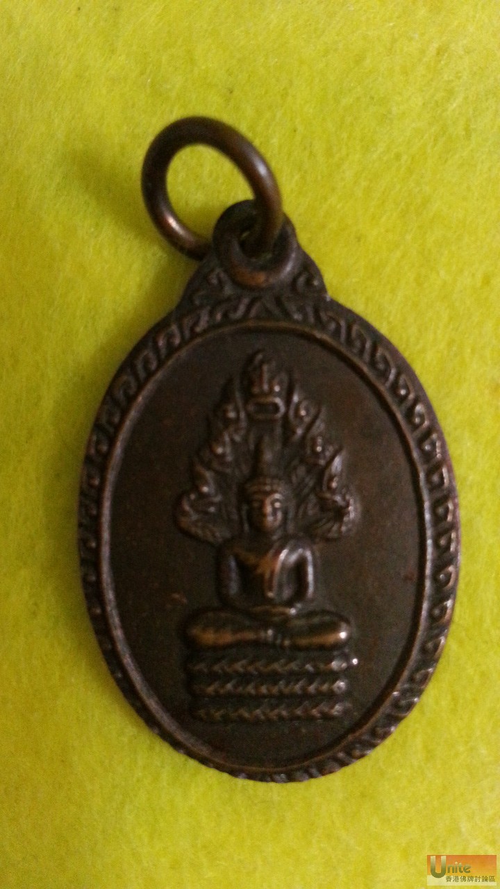 2533 Phra Nak Prok.jpg