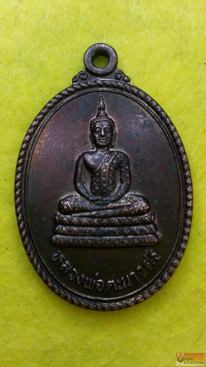 2539 Buddha back phoenix.jpg