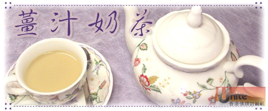 Ginger-Milk-Tea-1 (1).jpg