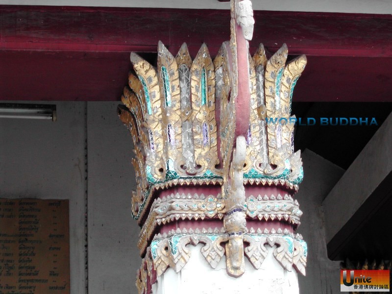 Wat Rakhang  