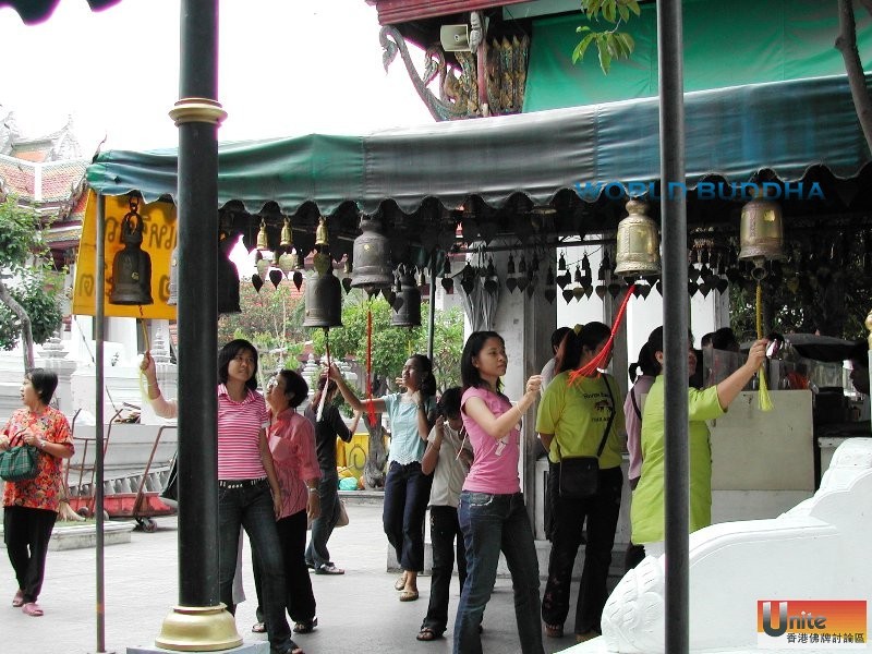 Wat Rakhang  