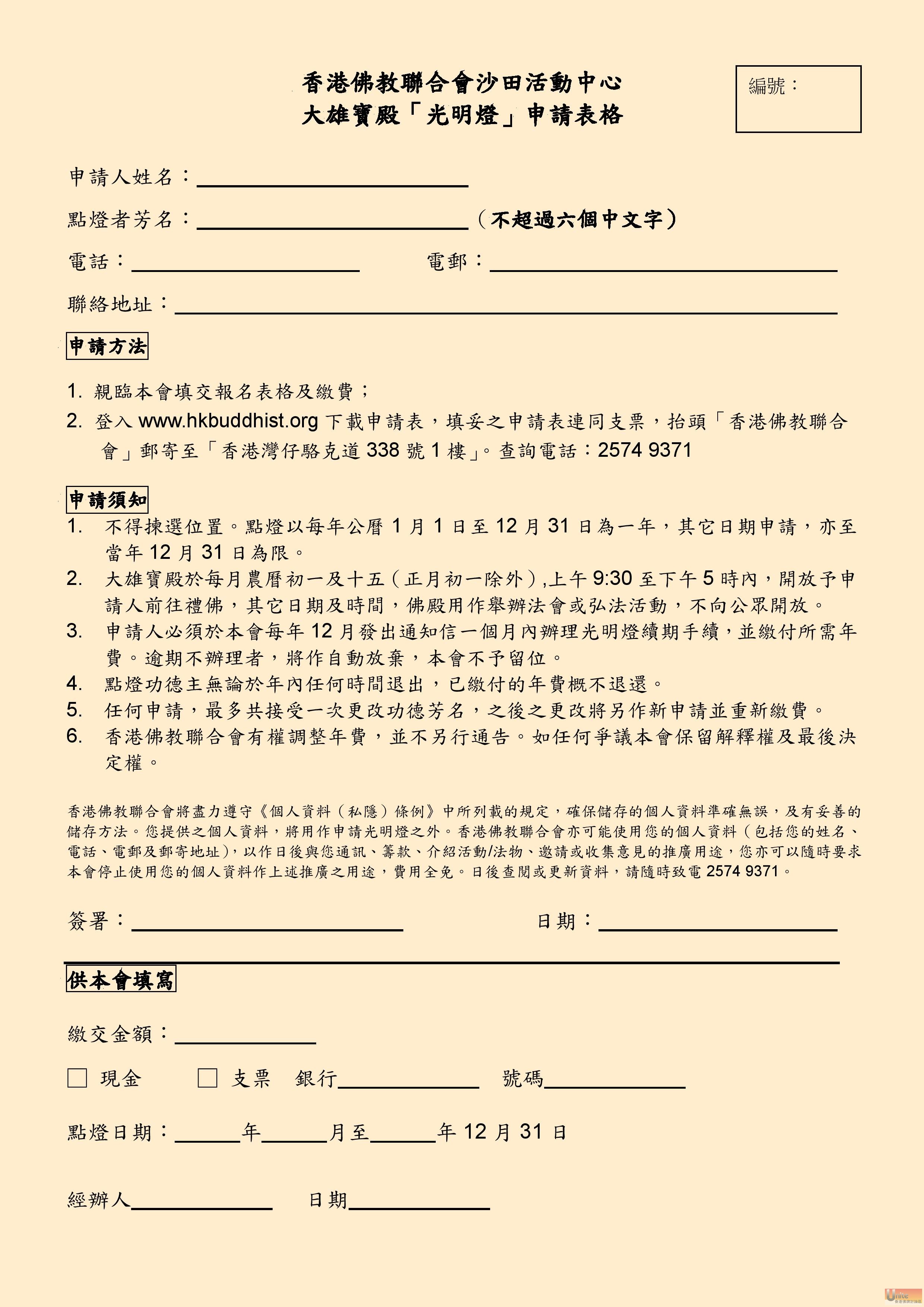 hkba-stc-4-page-002.jpg