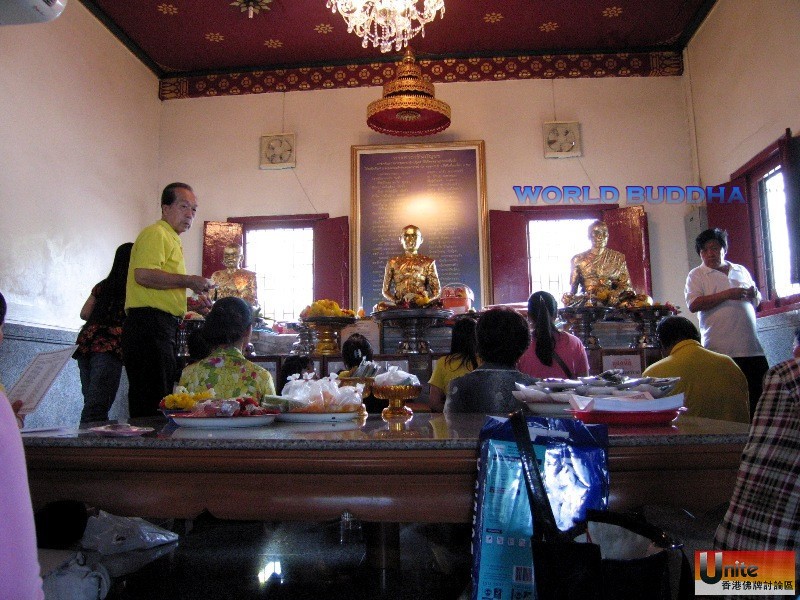 Wat Rakhang  