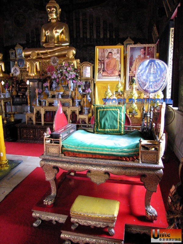 Wat Rakhang  