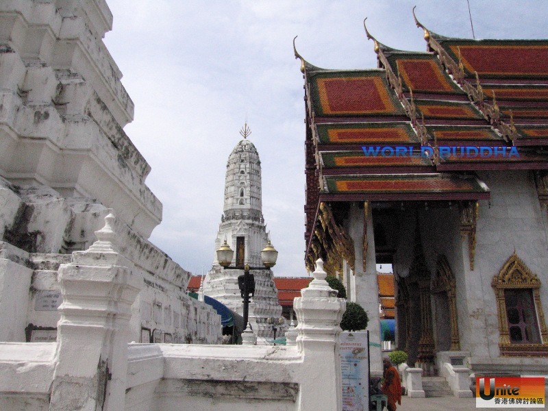 Wat Rakhang  