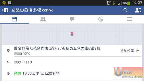 Screenshot_2014-09-13-14-23-19.png