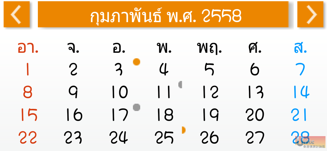 Screenshot_2014-10-22-19-34-43.png