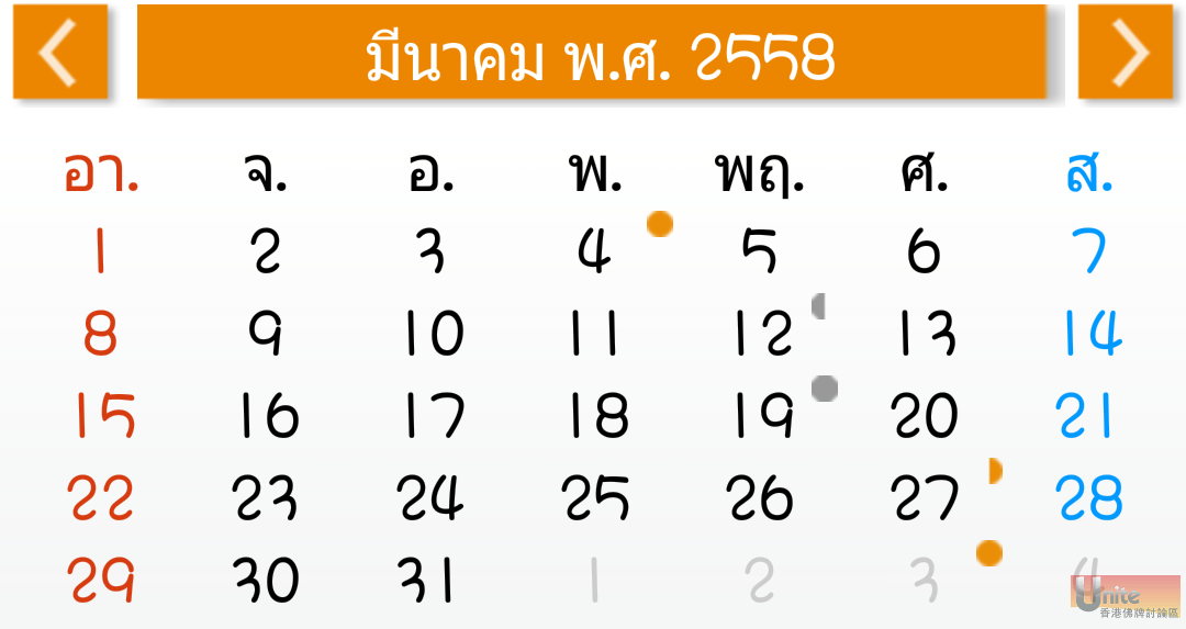 Screenshot_2014-10-22-19-34-46.png