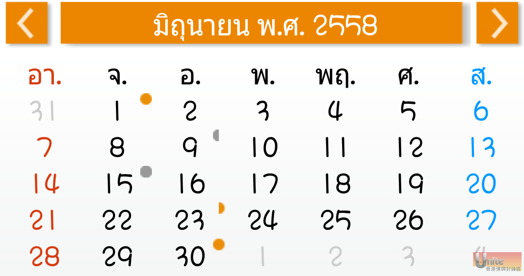 Screenshot_2014-10-22-19-34-55.png