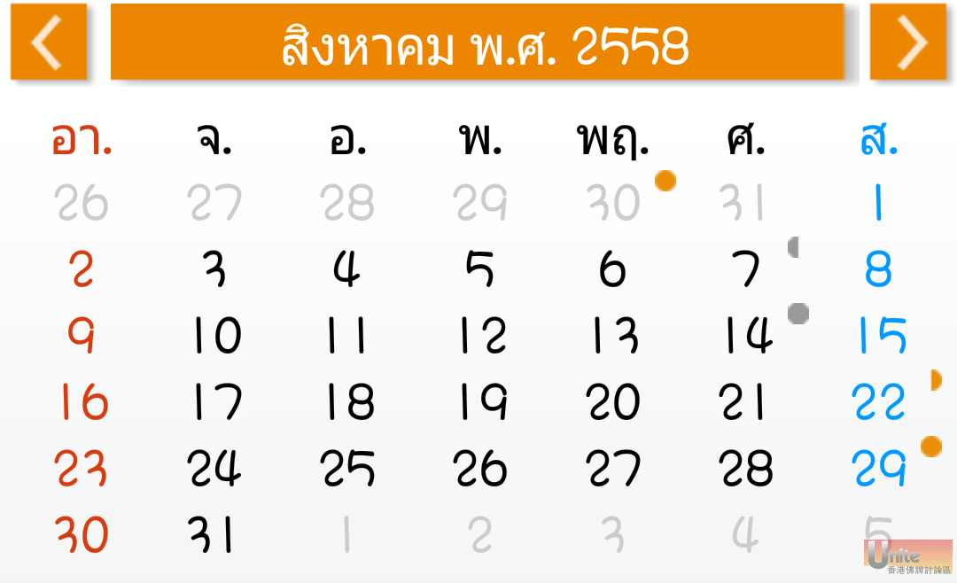 Screenshot_2014-10-22-19-35-01.png