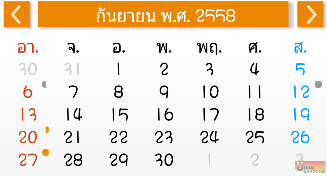 Screenshot_2014-10-22-19-35-04.png